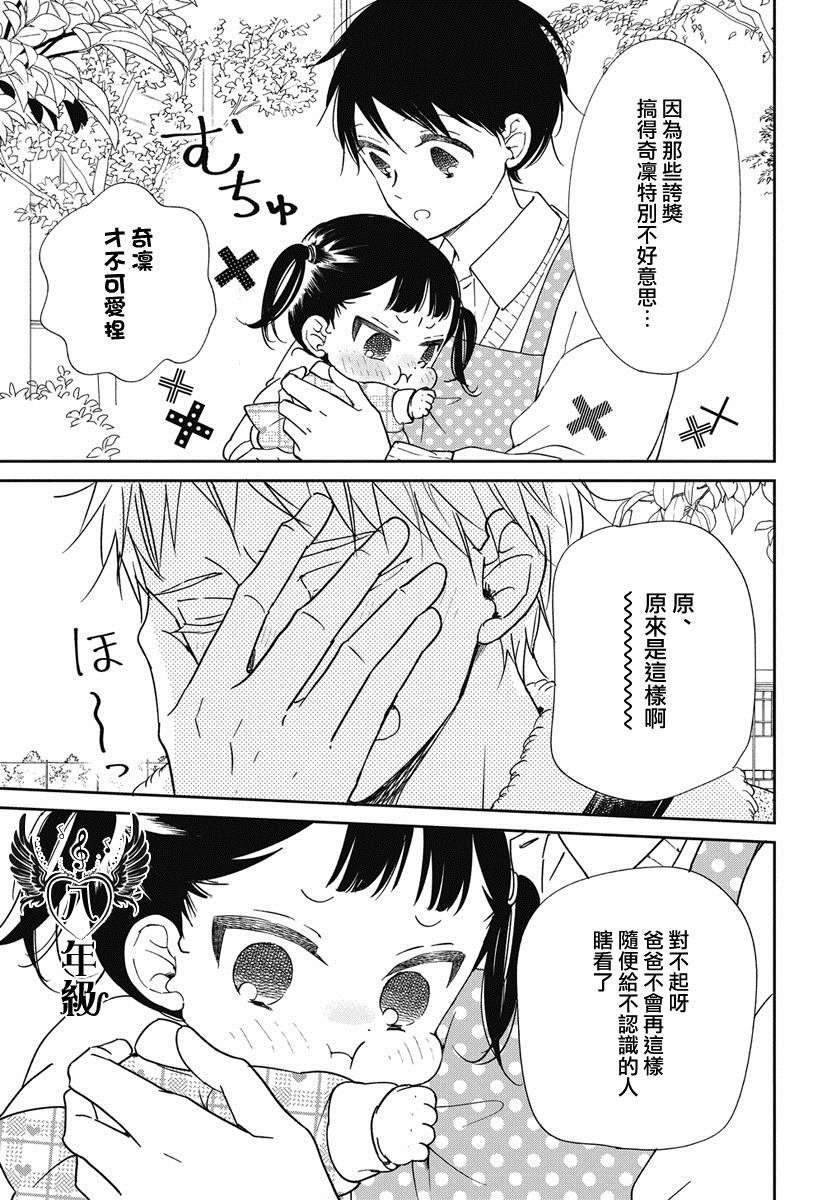 第139话