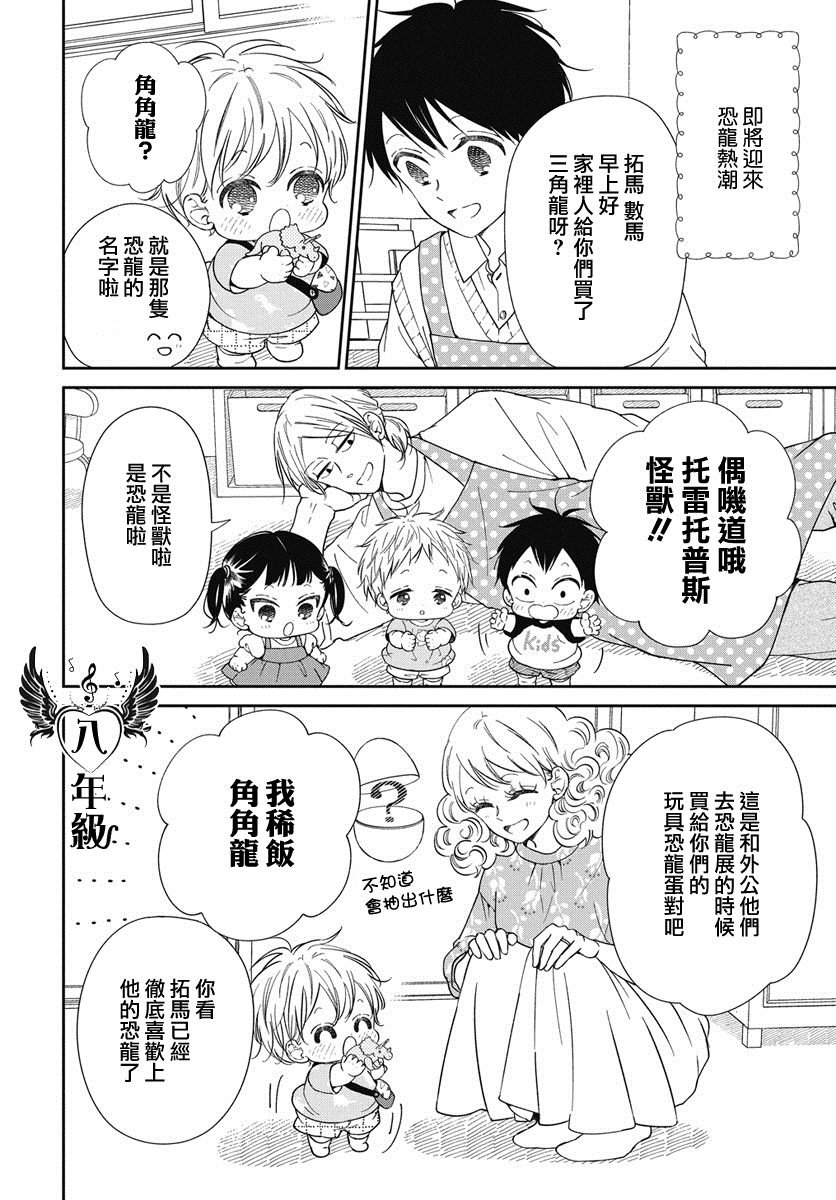第140话