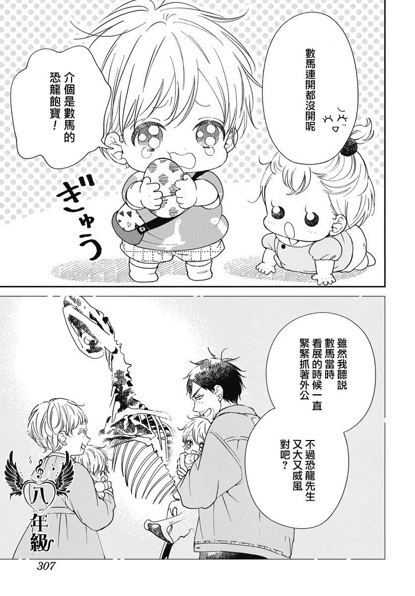 第140话