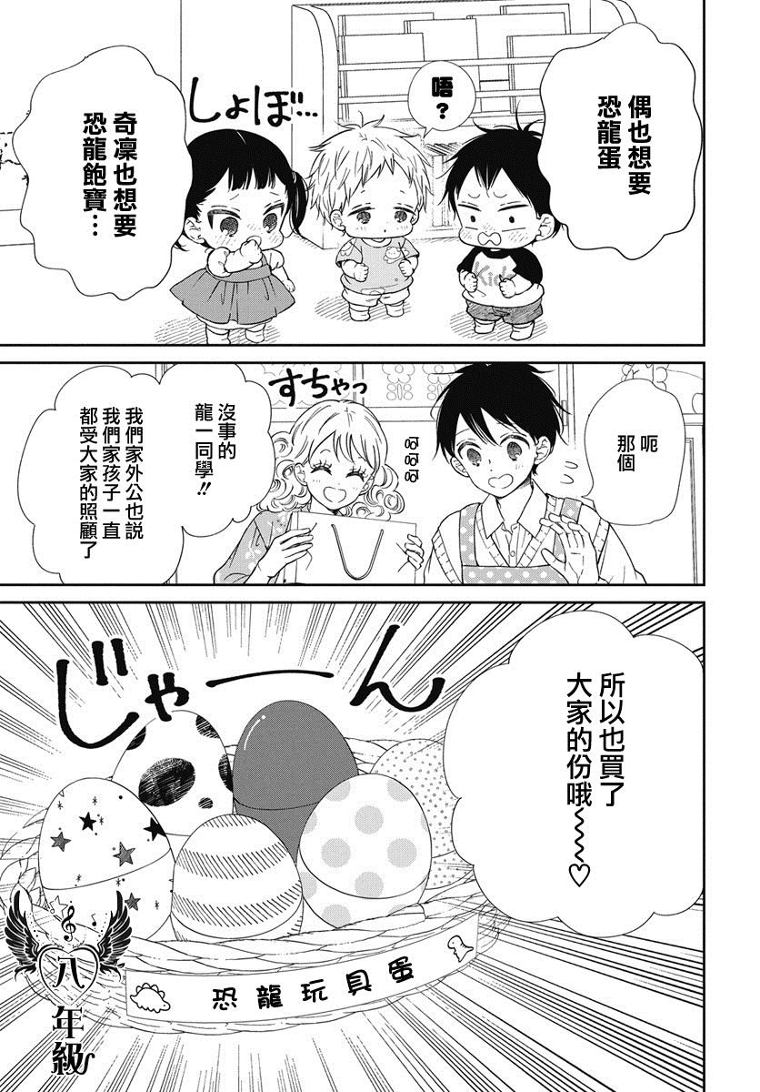 第140话