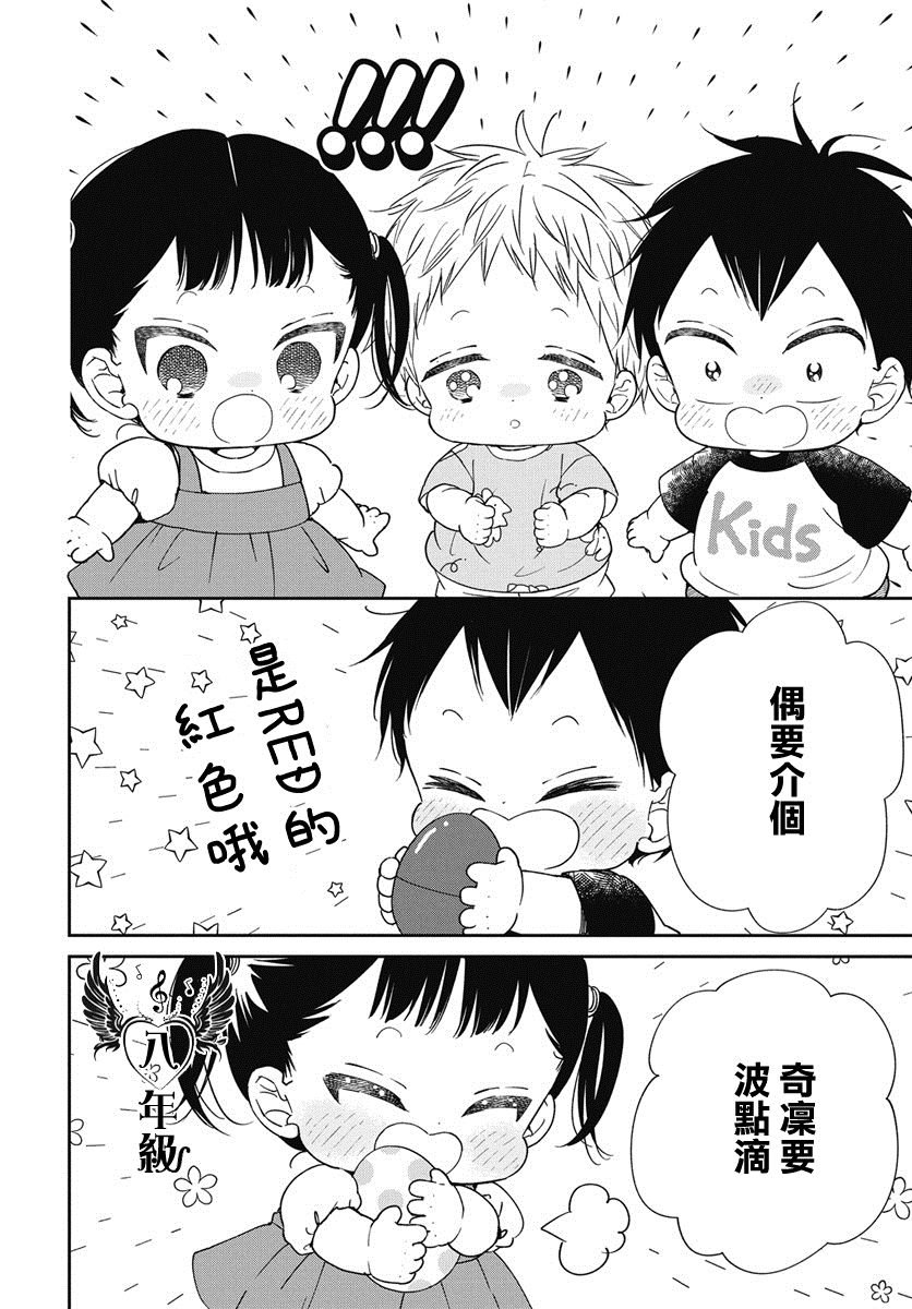 第140话