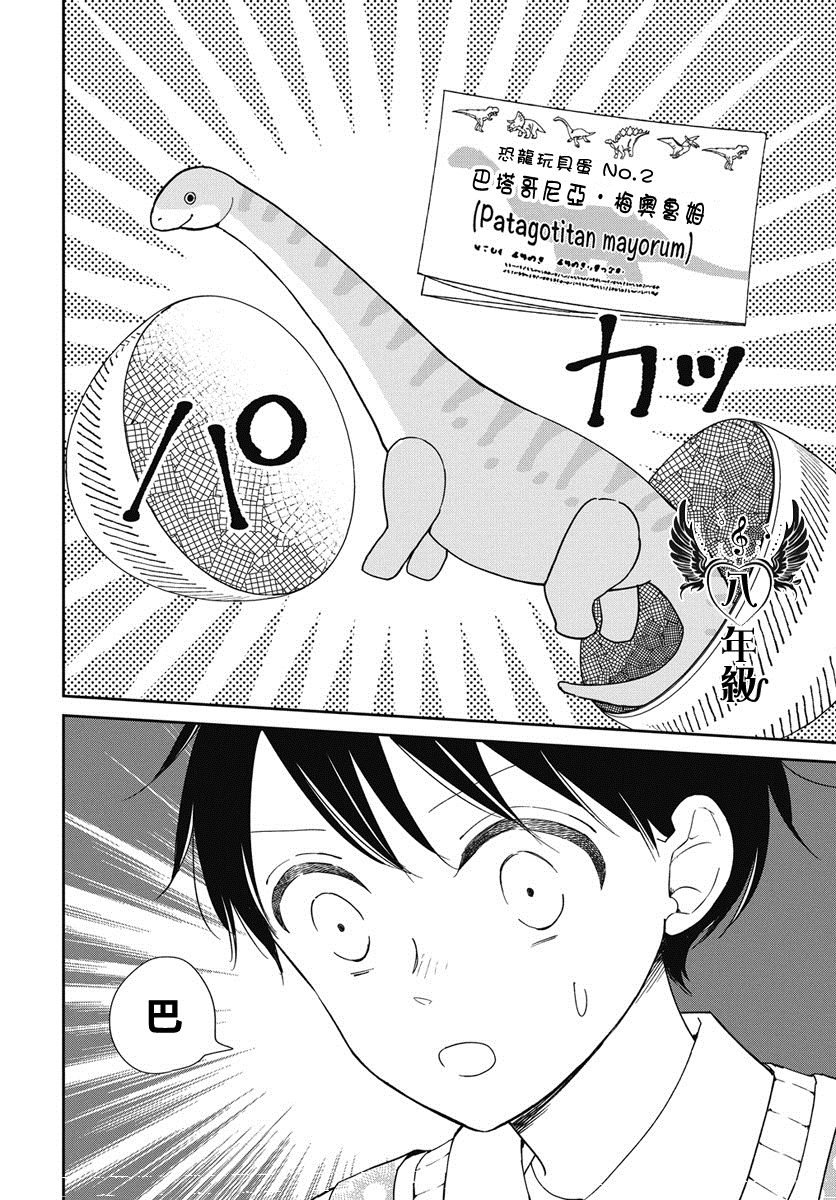 第140话