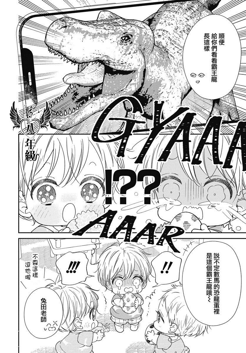 第140话