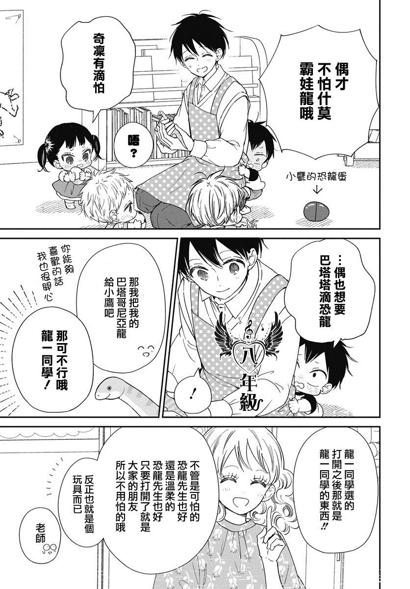 第140话