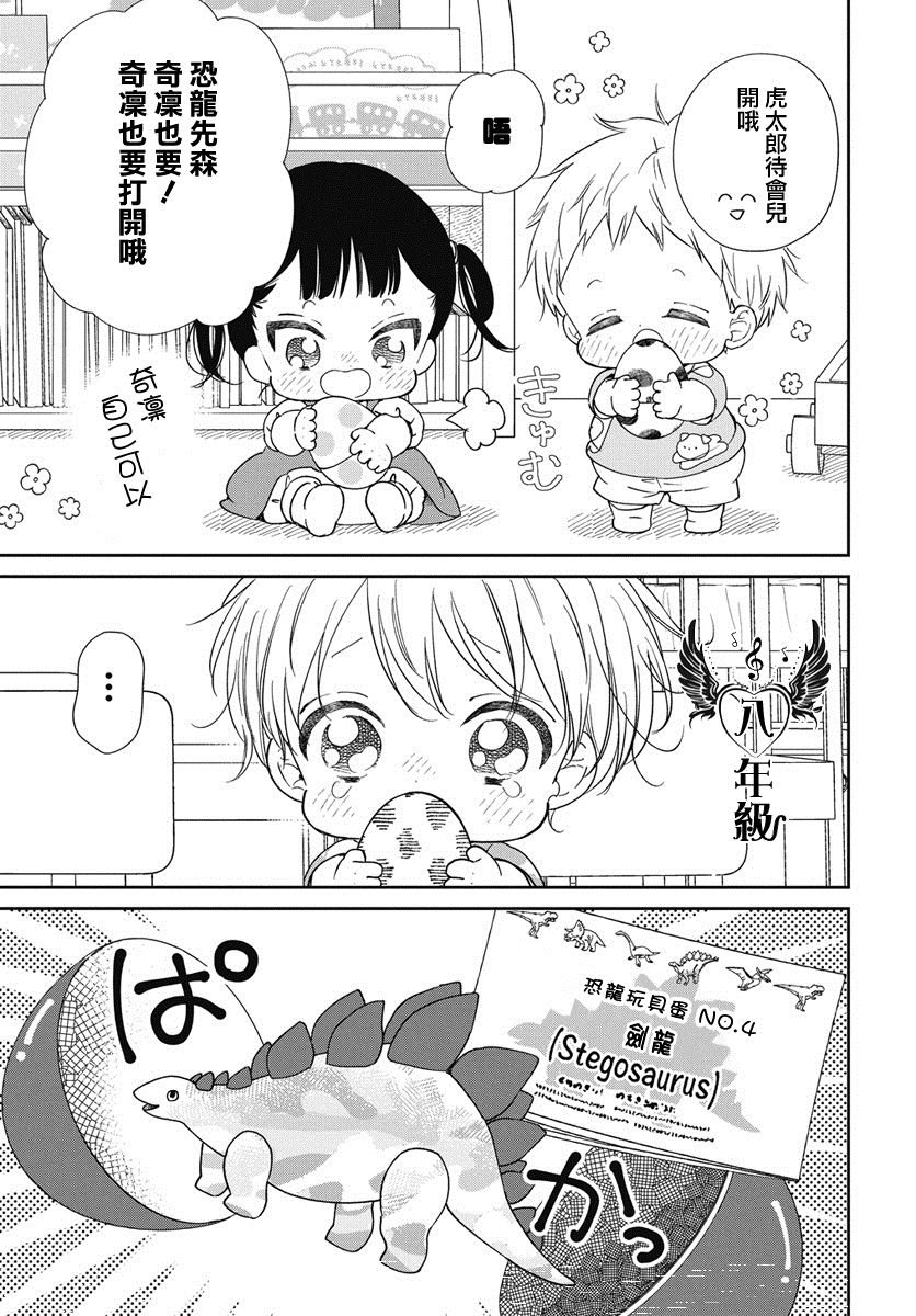 第140话
