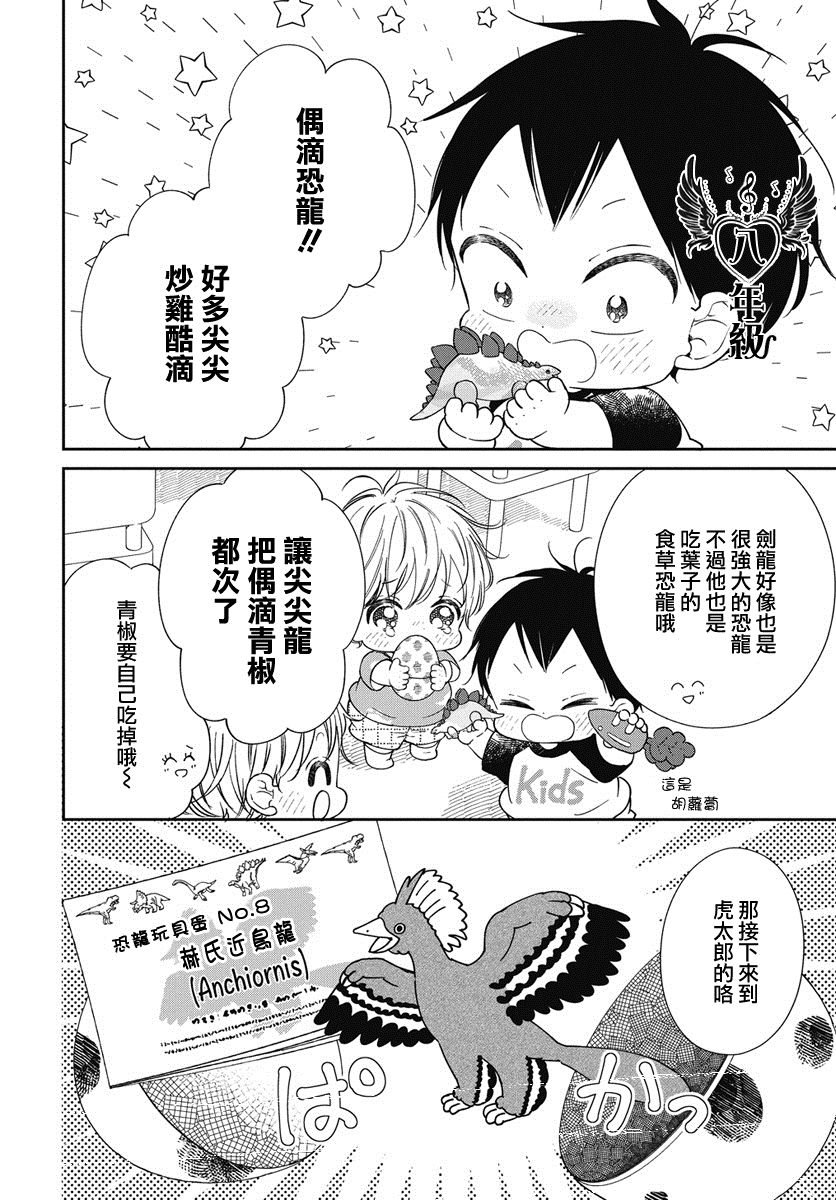 第140话