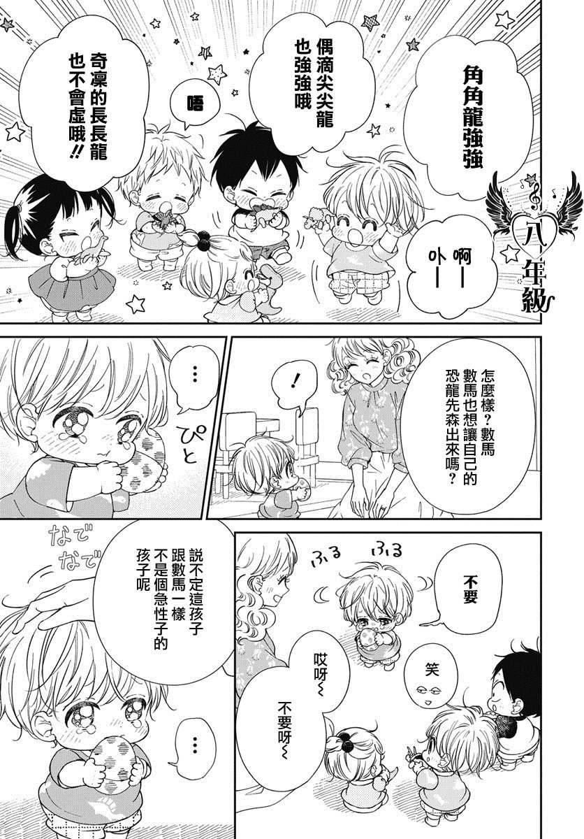 第140话