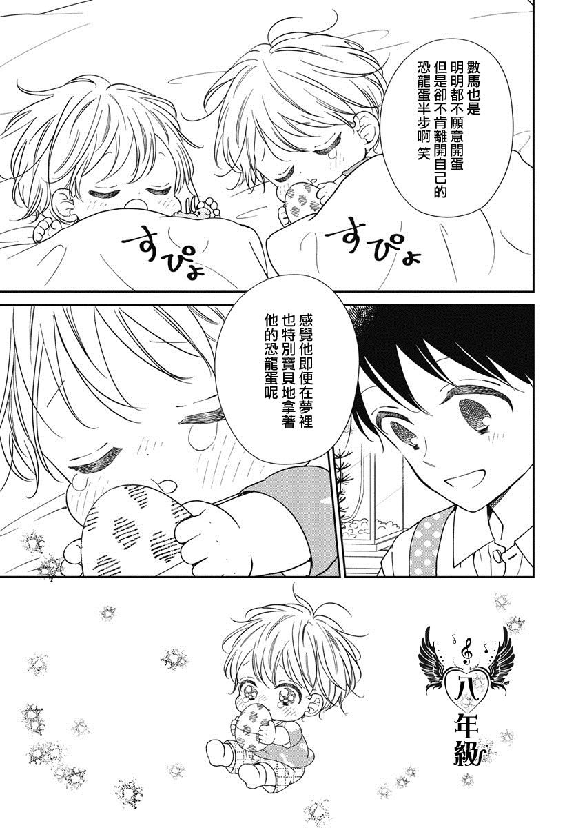 第140话