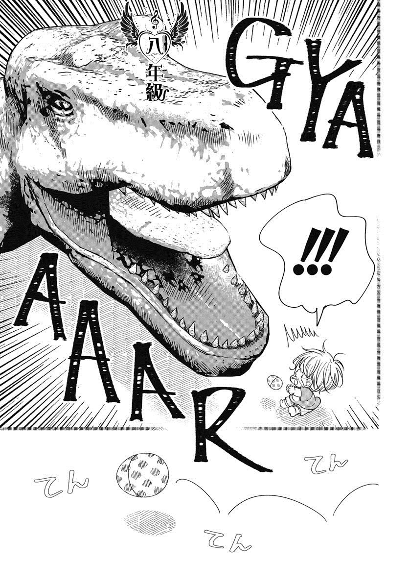 第140话