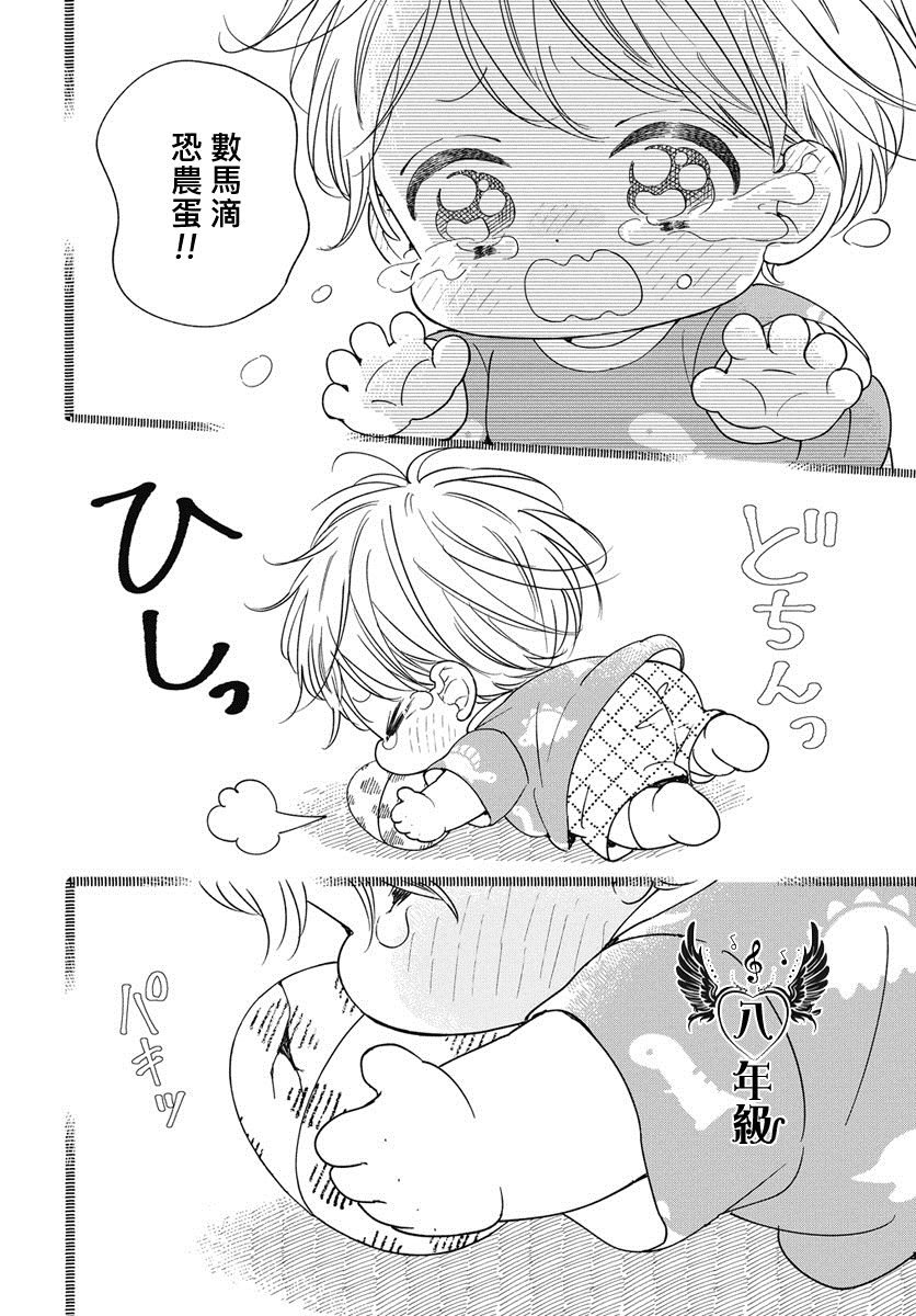 第140话