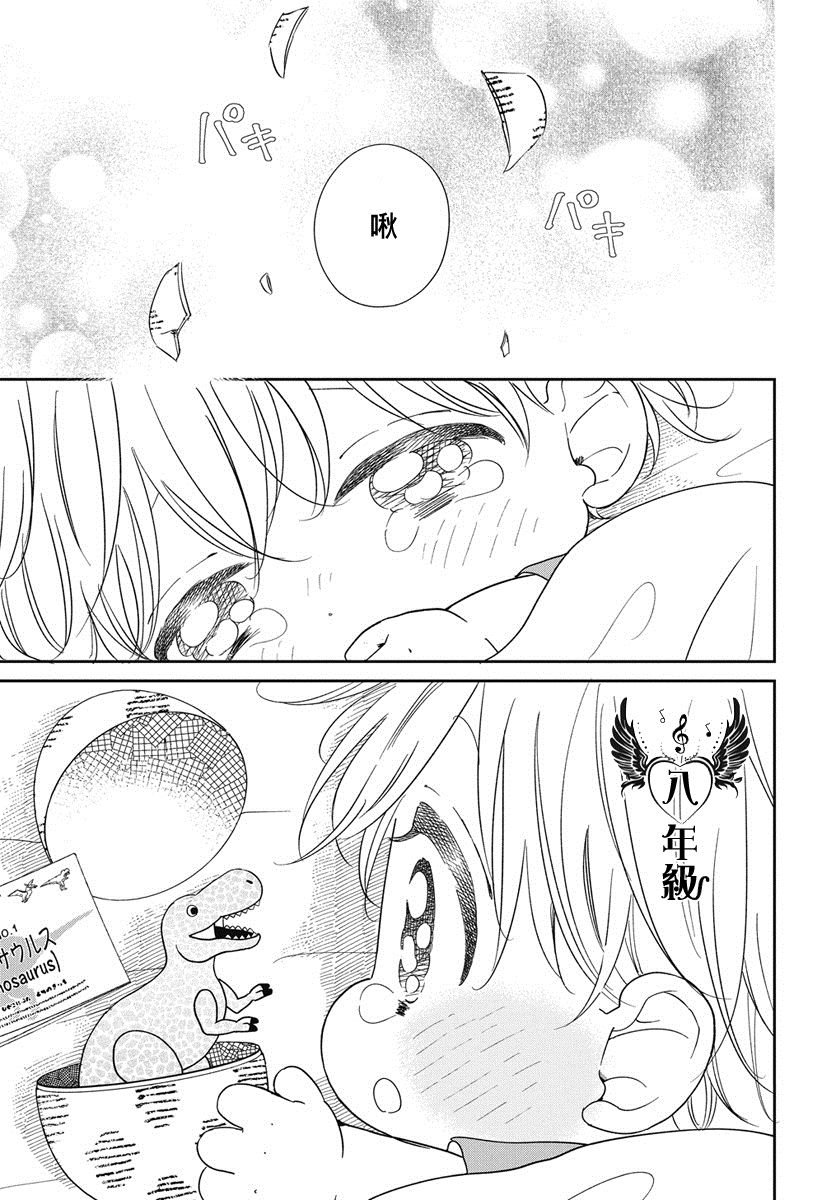 第140话
