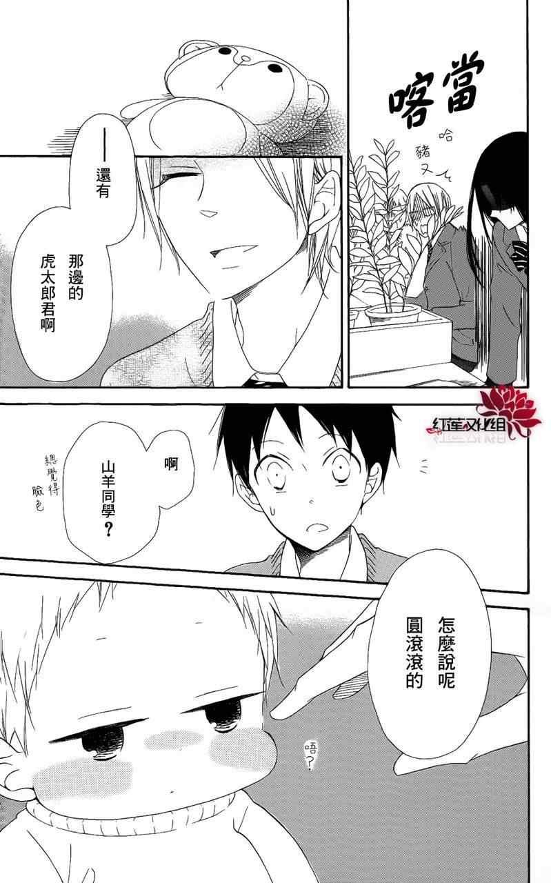 第17话