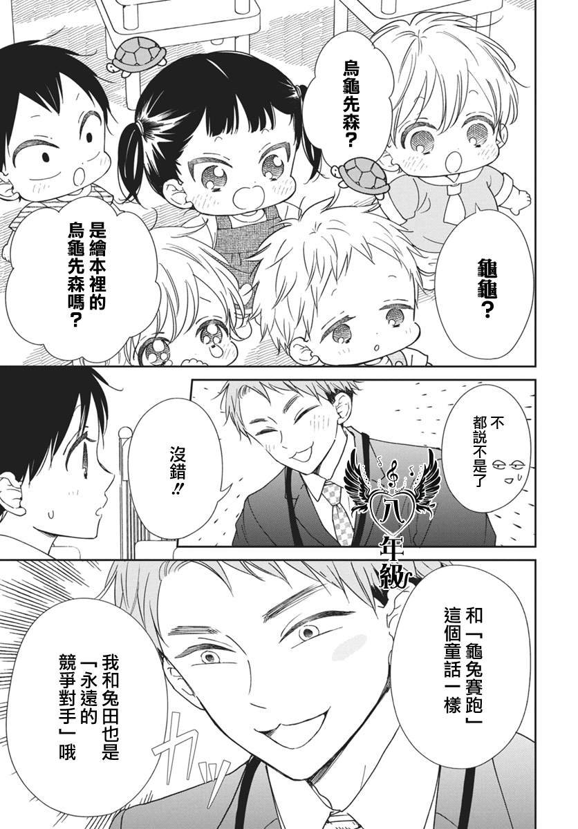 第141话