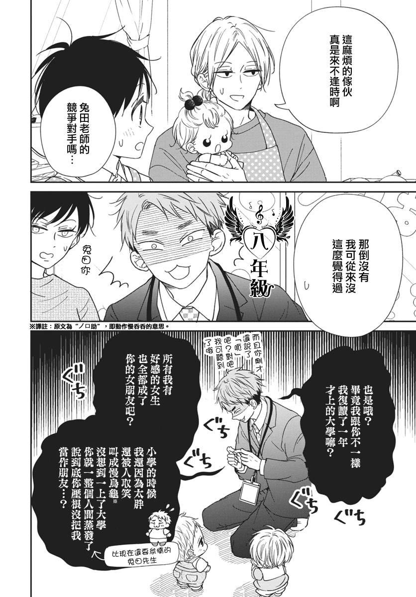 第141话