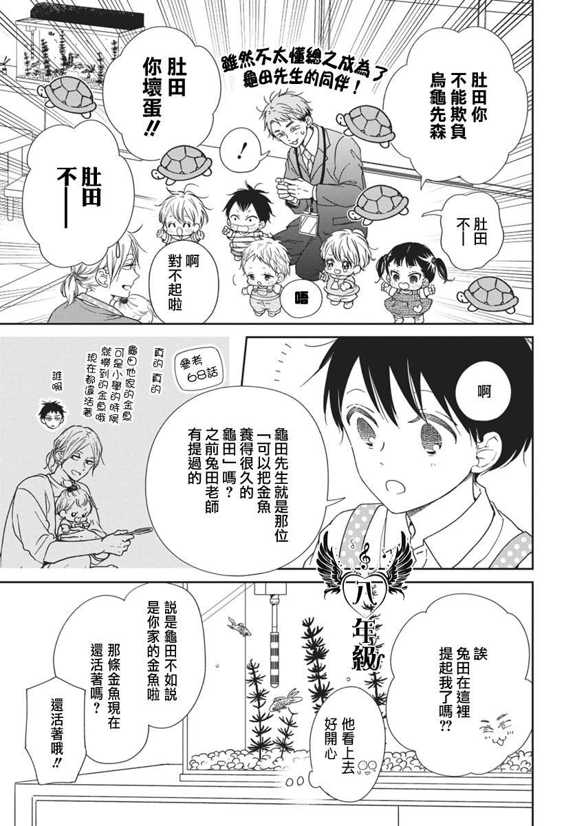 第141话
