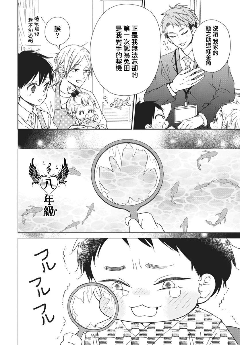第141话