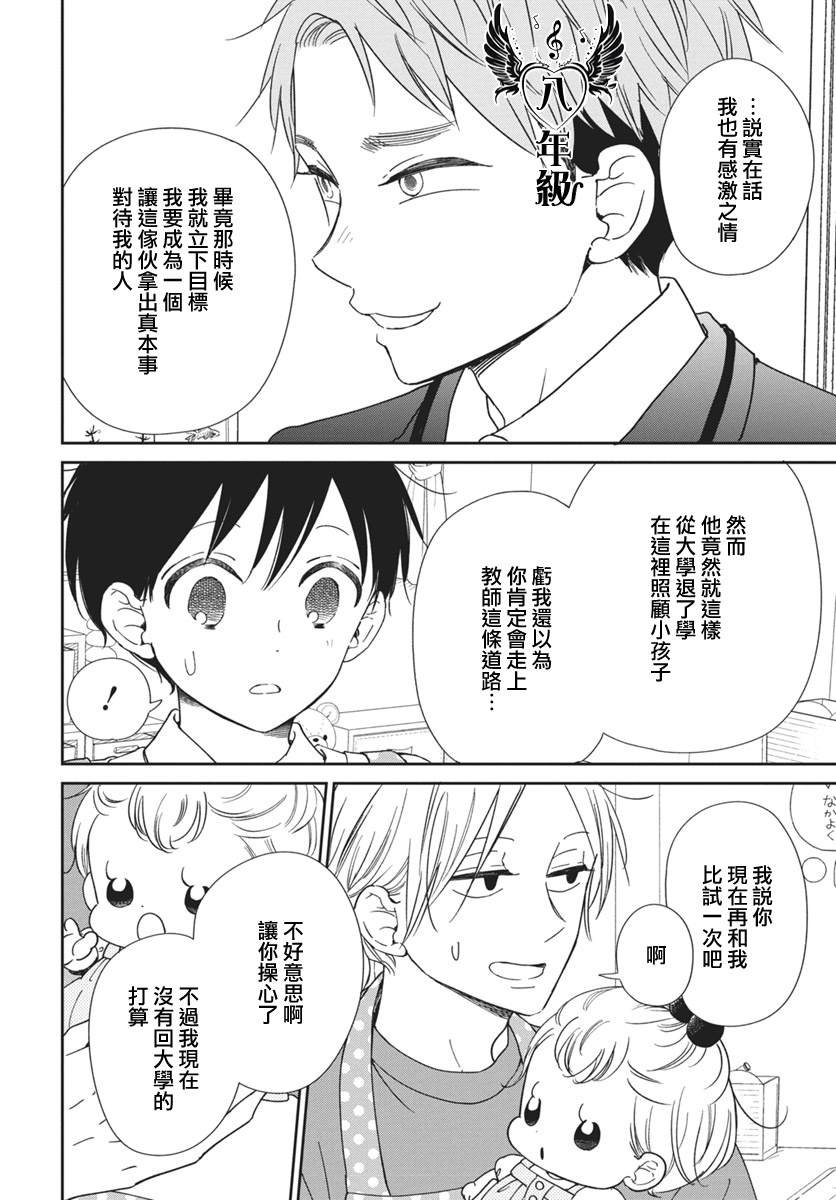 第141话