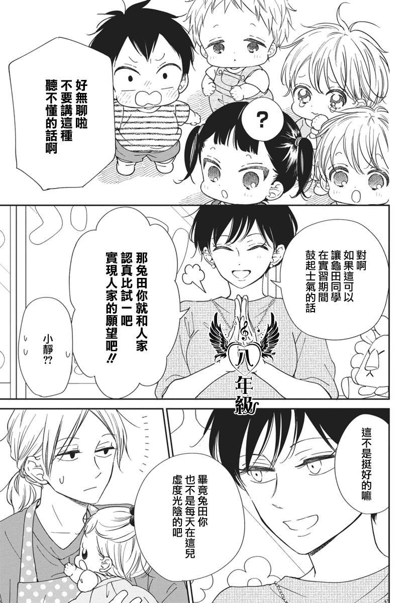 第141话