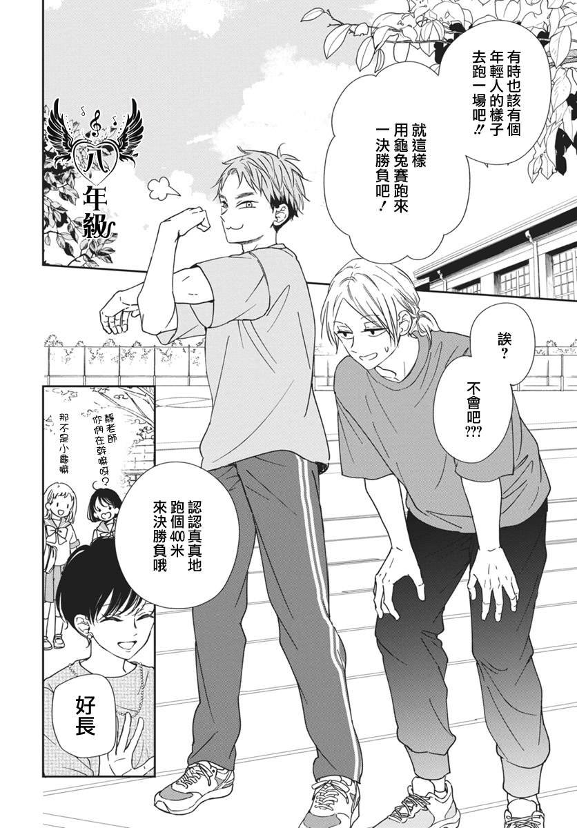 第141话
