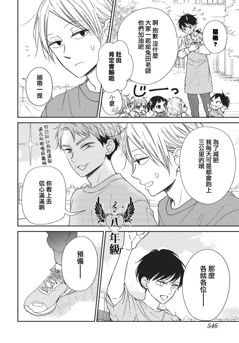 第141话