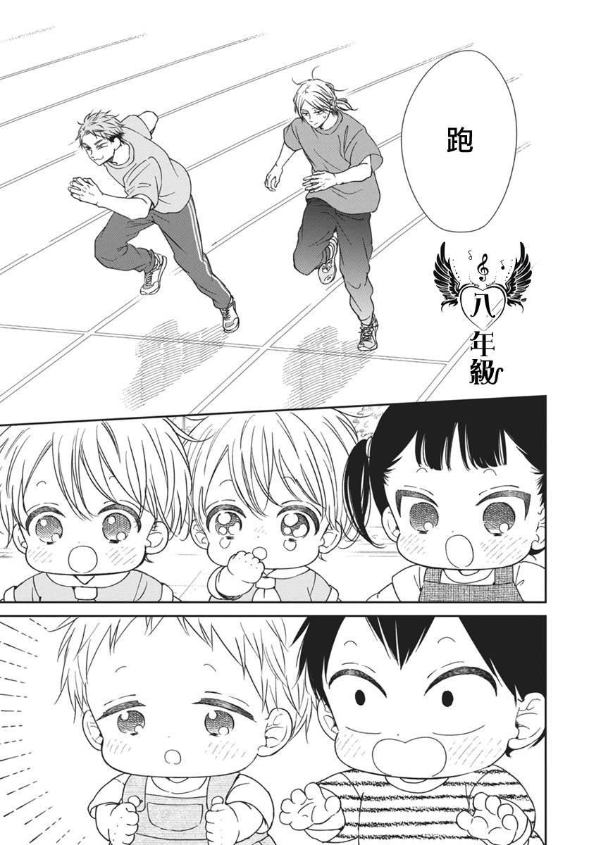 第141话