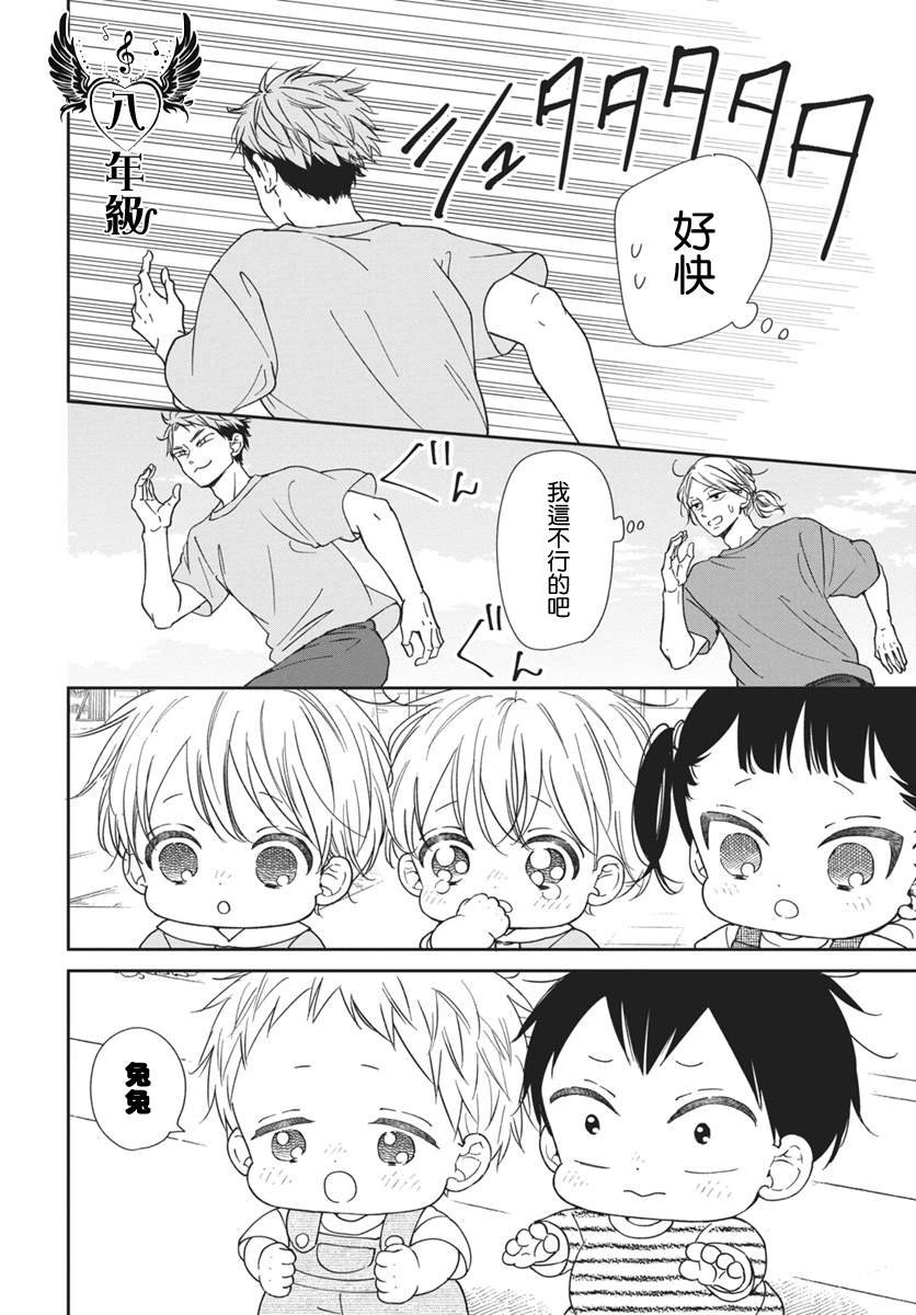 第141话