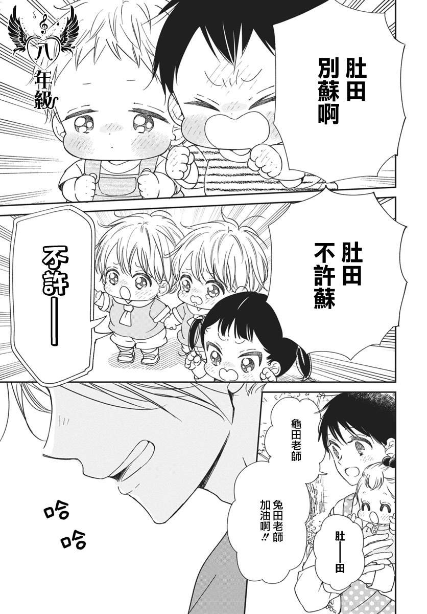 第141话