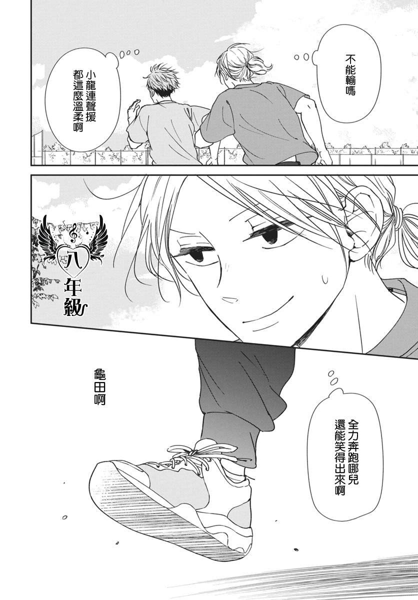 第141话