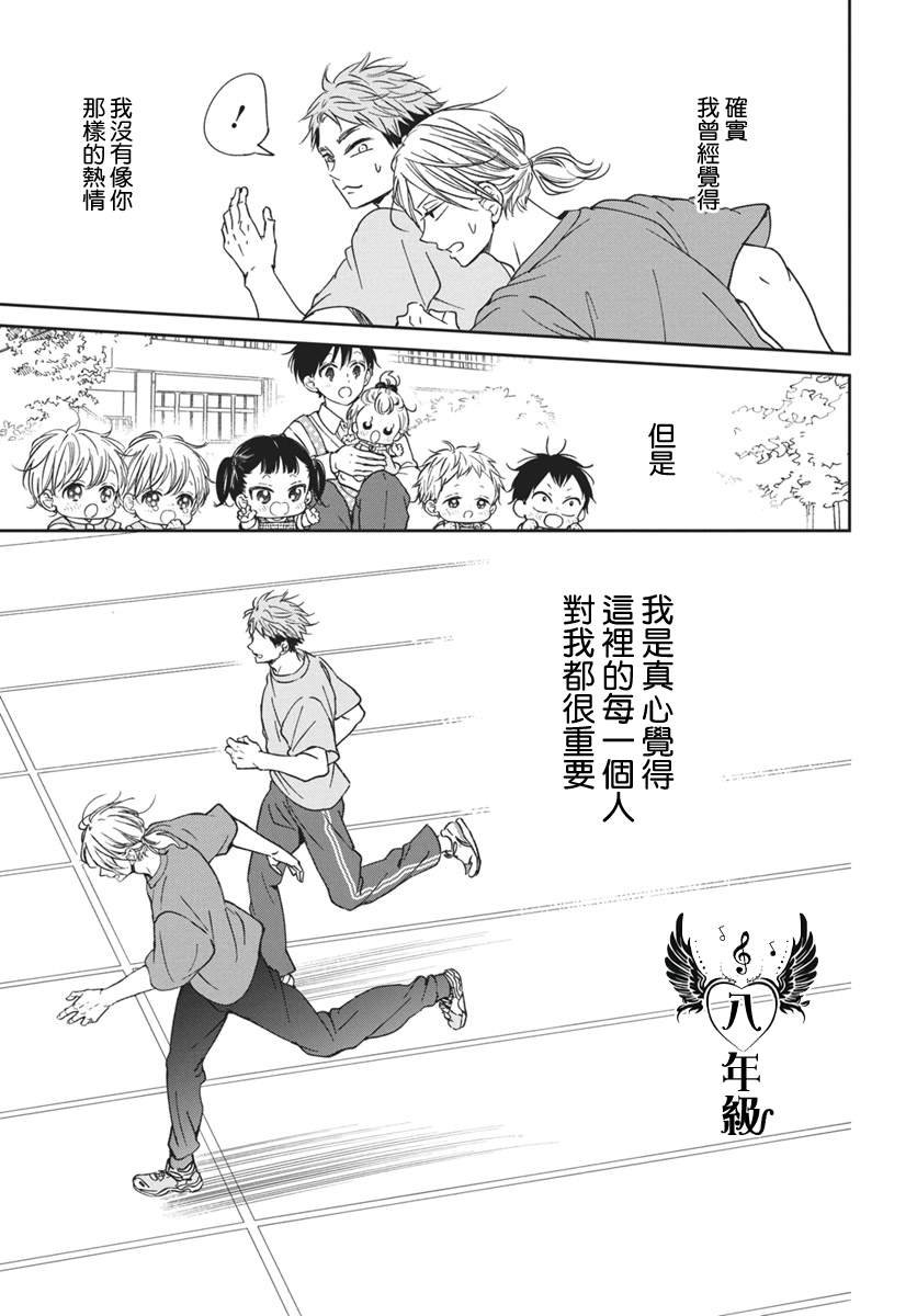 第141话