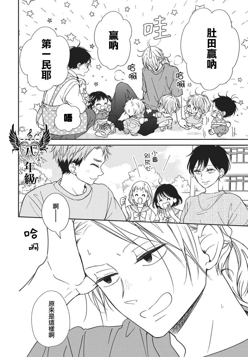 第141话
