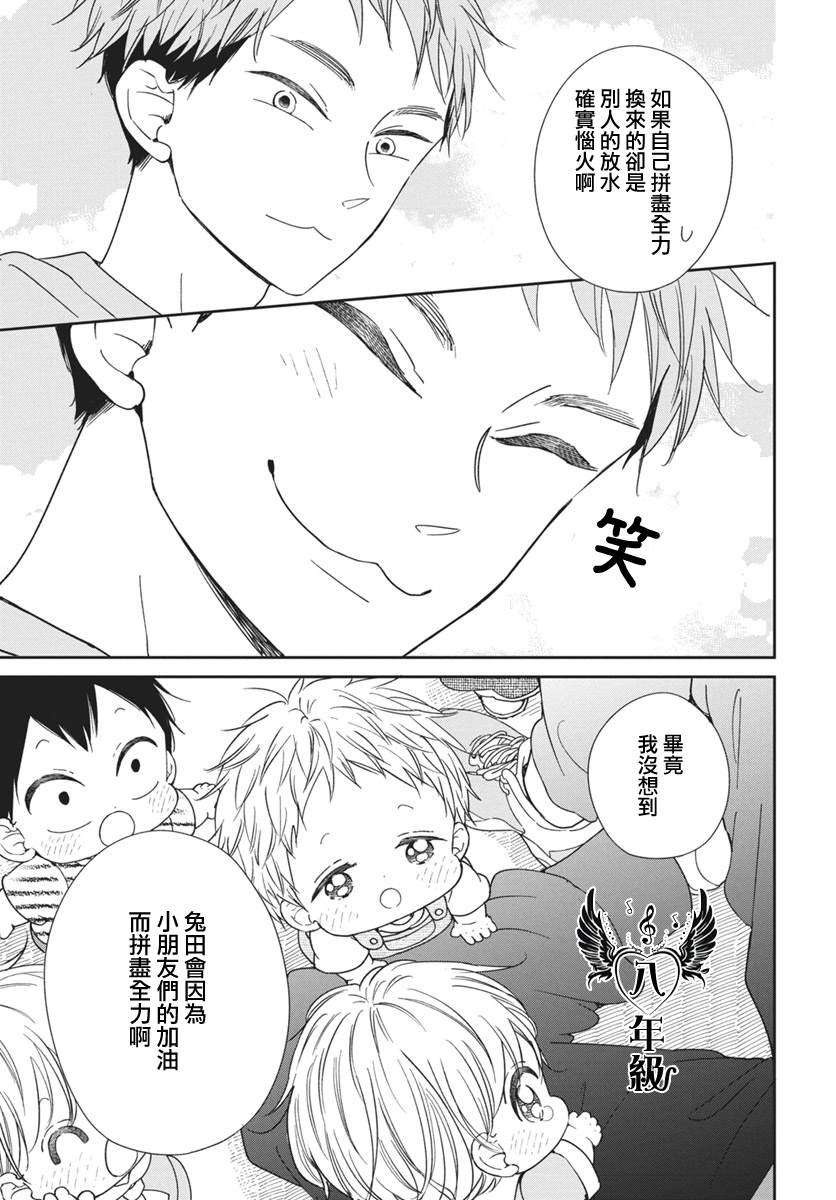 第141话
