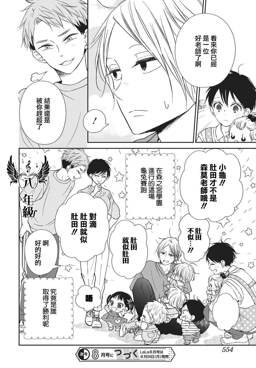 第141话