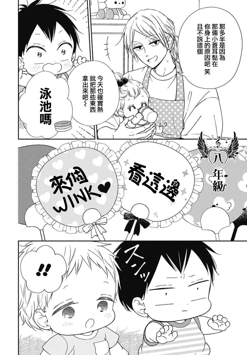 第141.5话