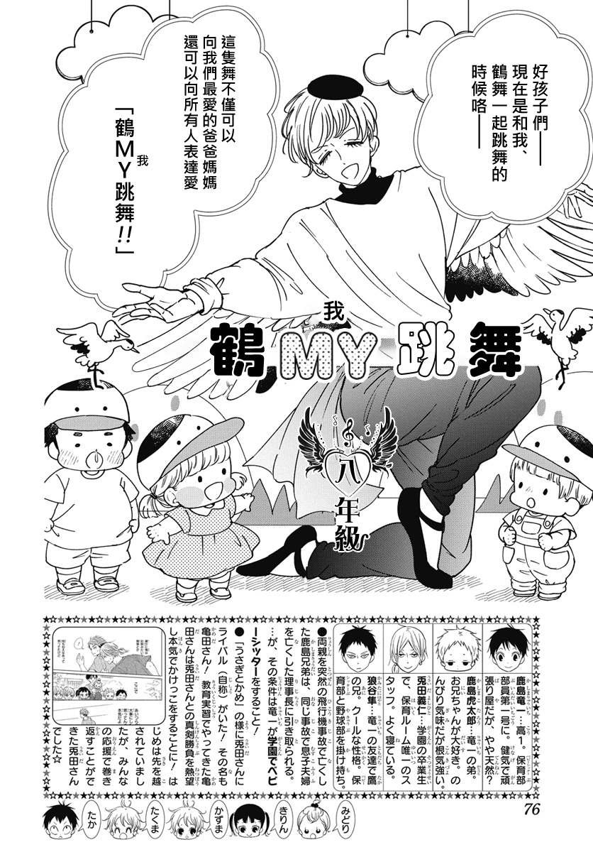第142话