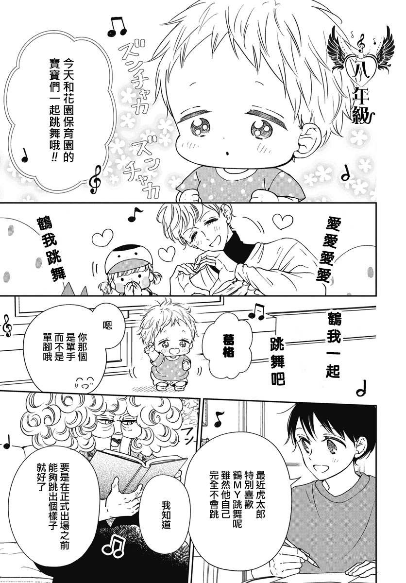 第142话
