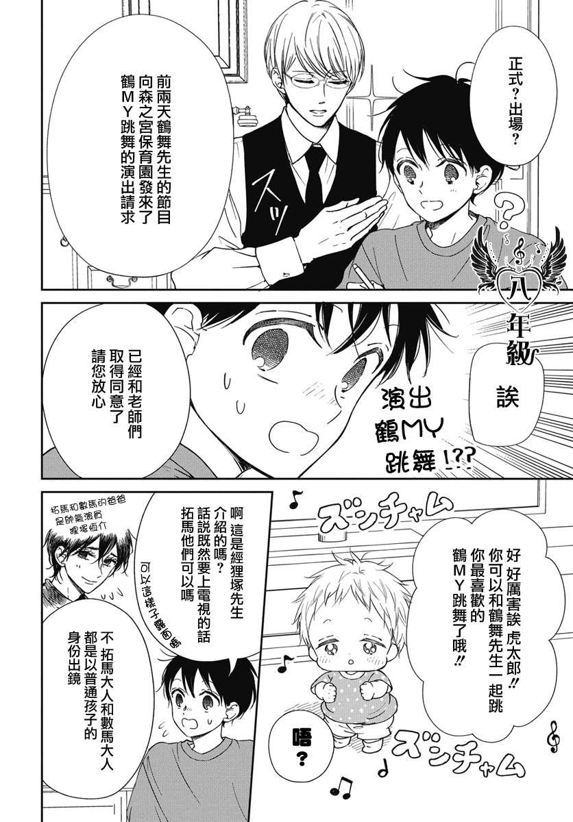 第142话