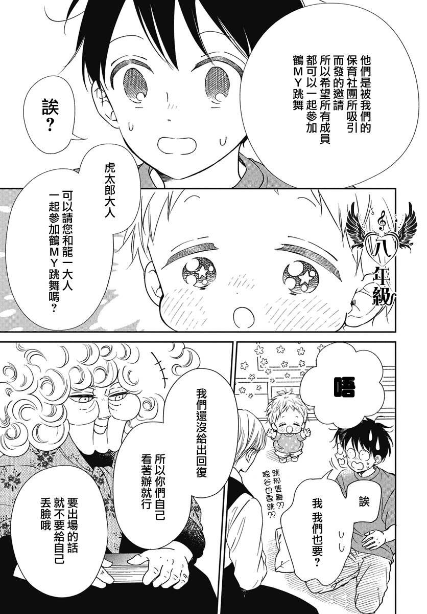 第142话