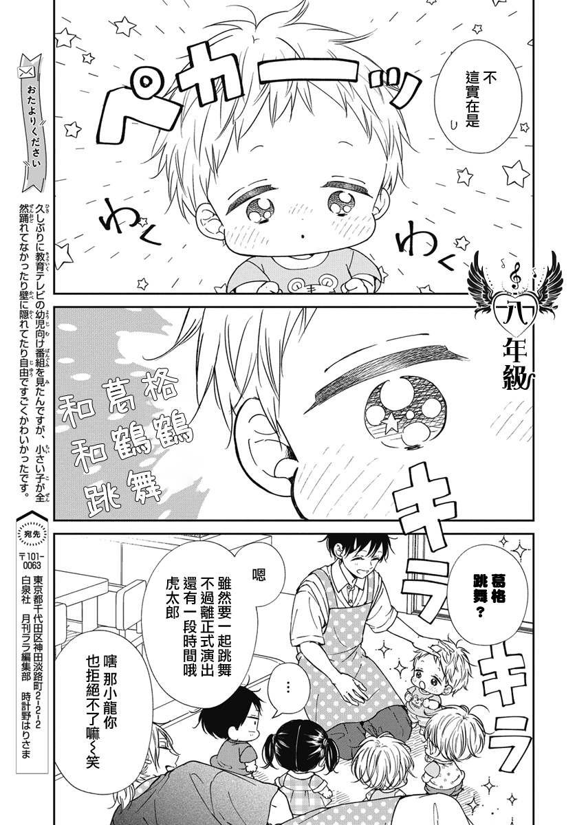 第142话