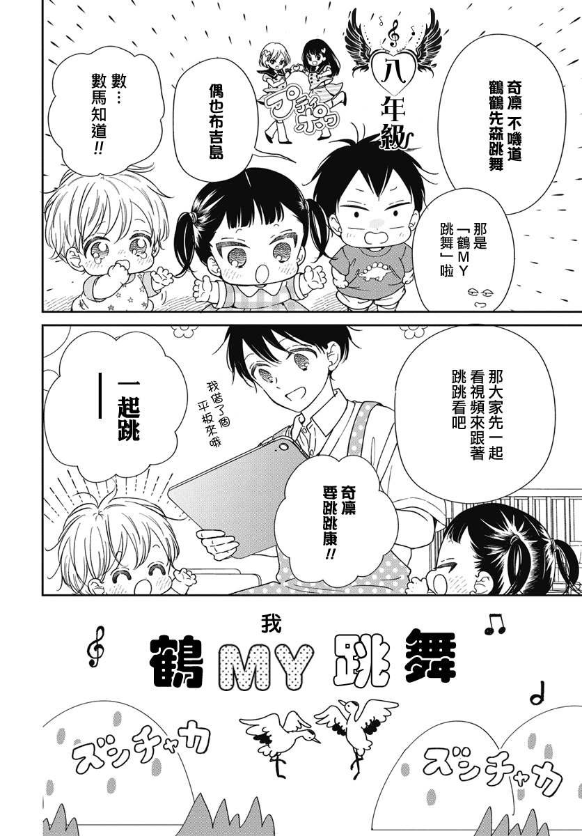 第142话