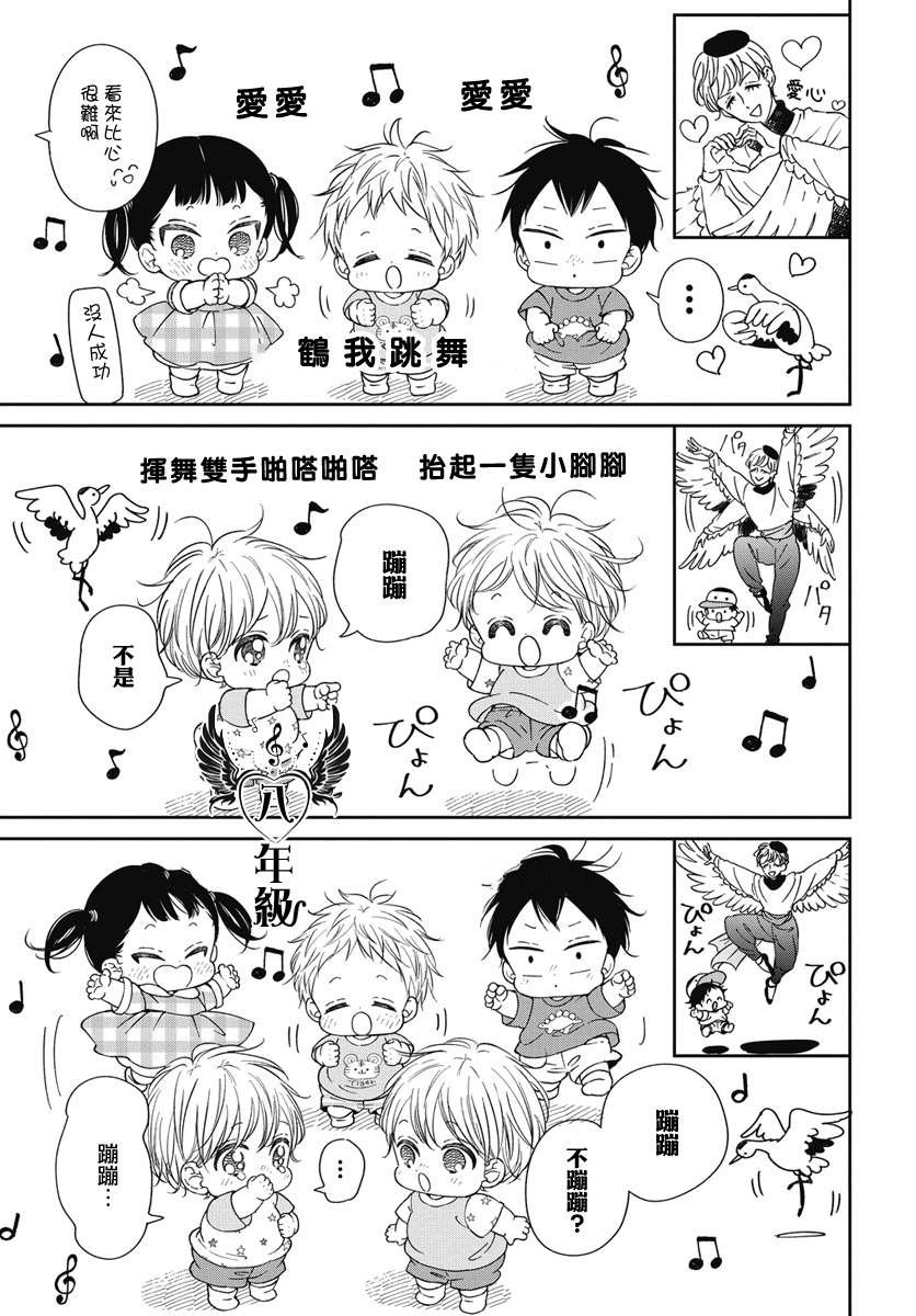 第142话