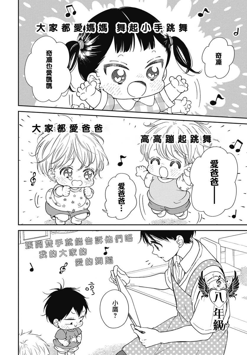 第142话
