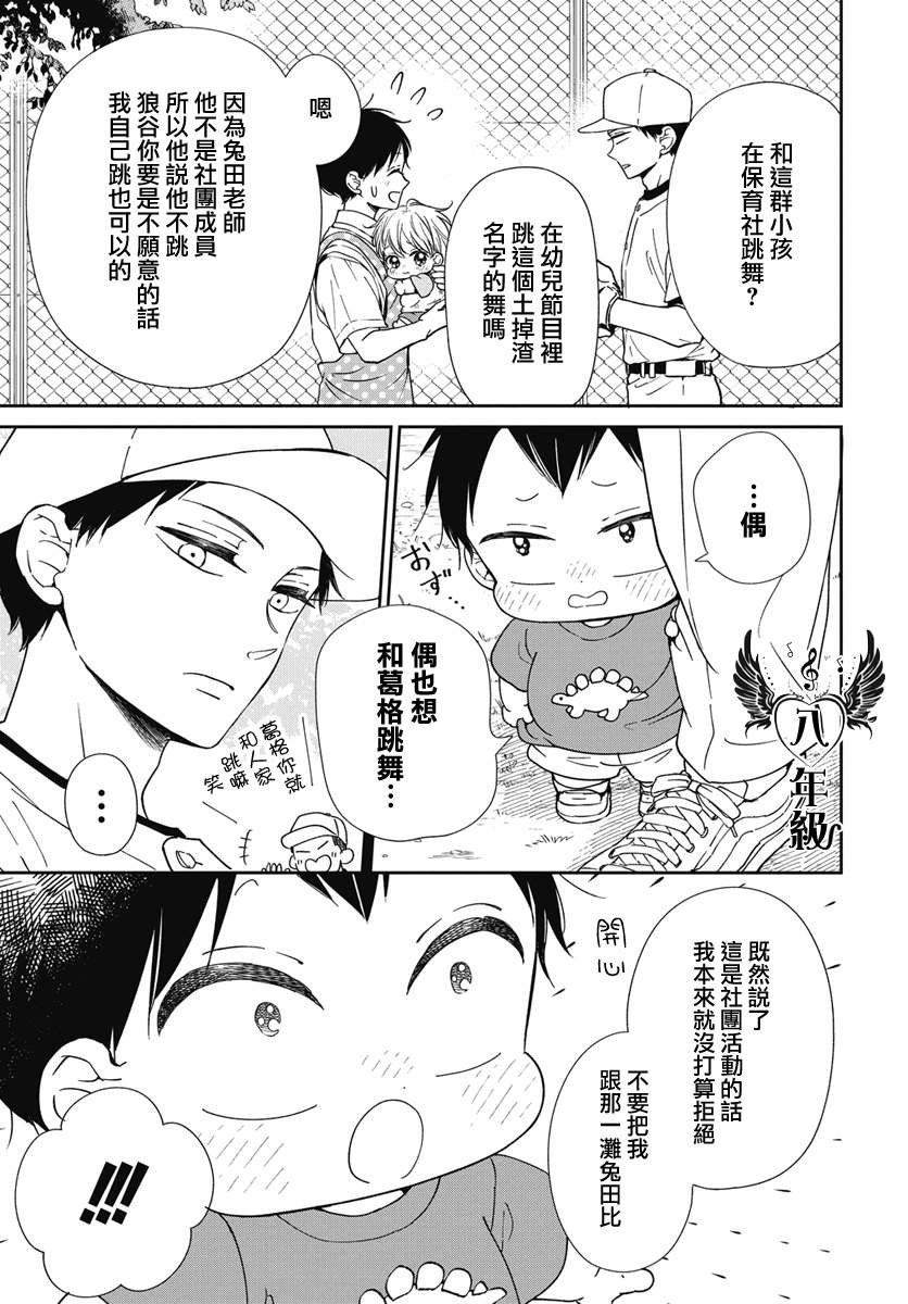 第142话