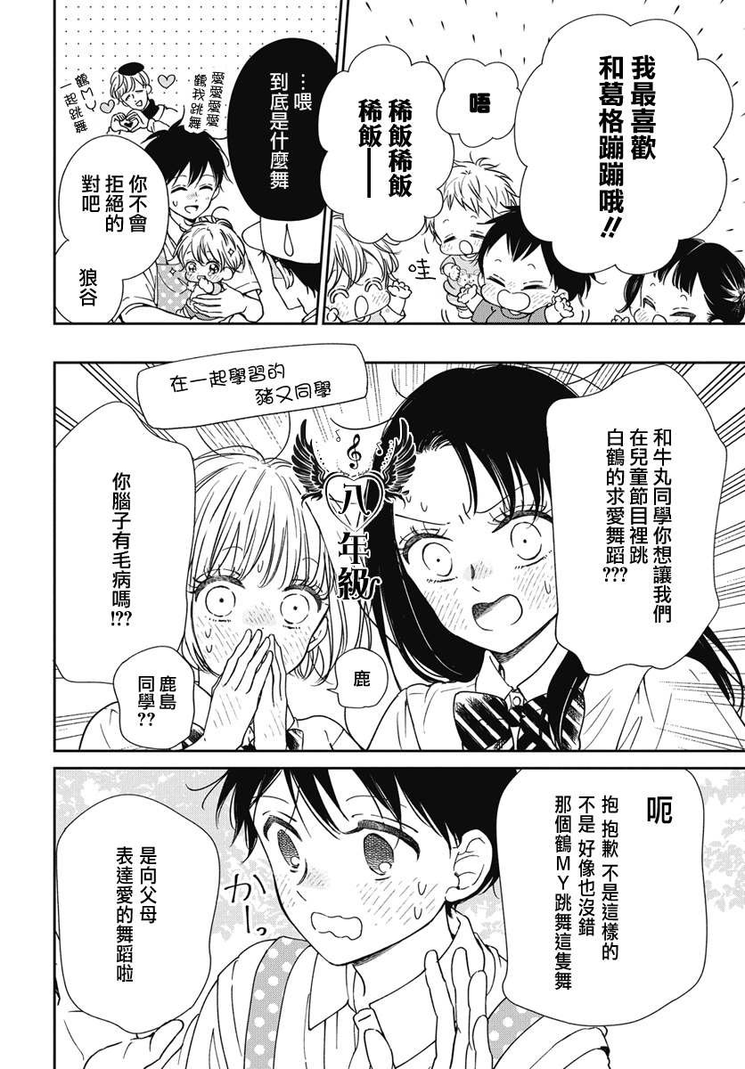第142话