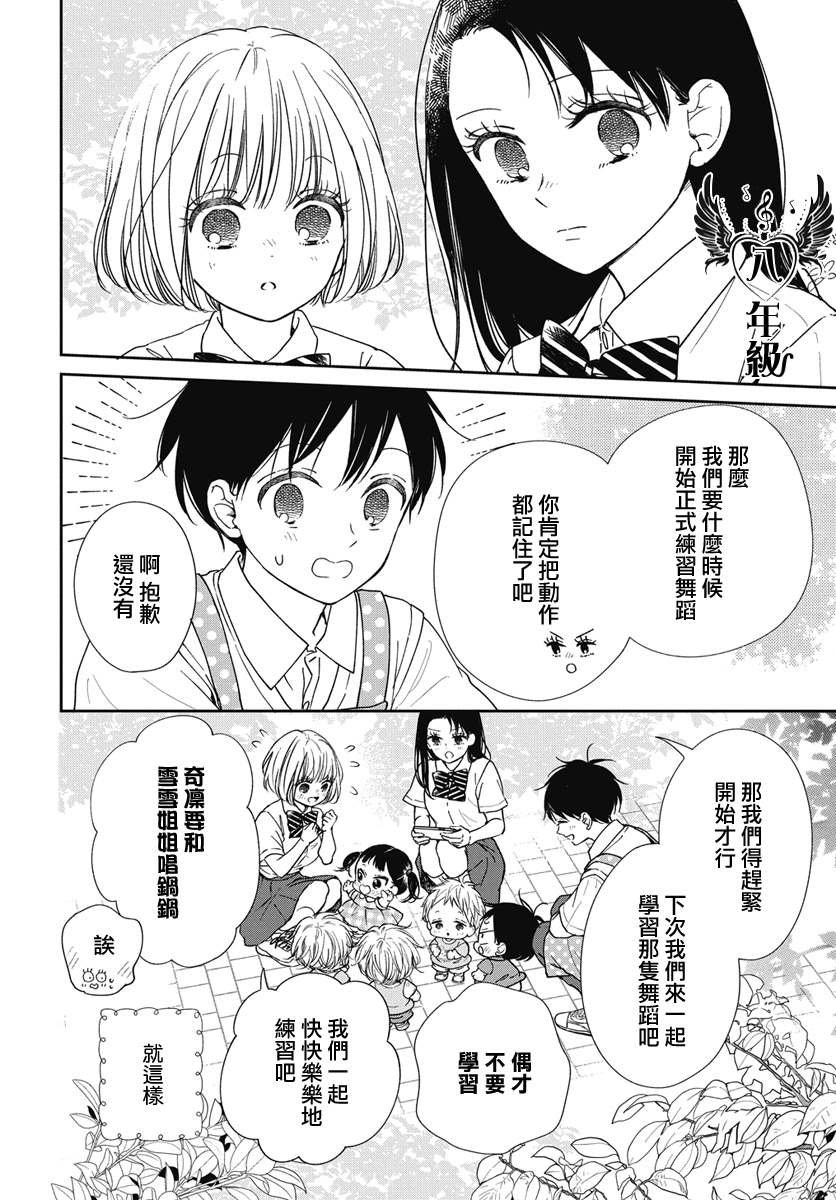 第142话