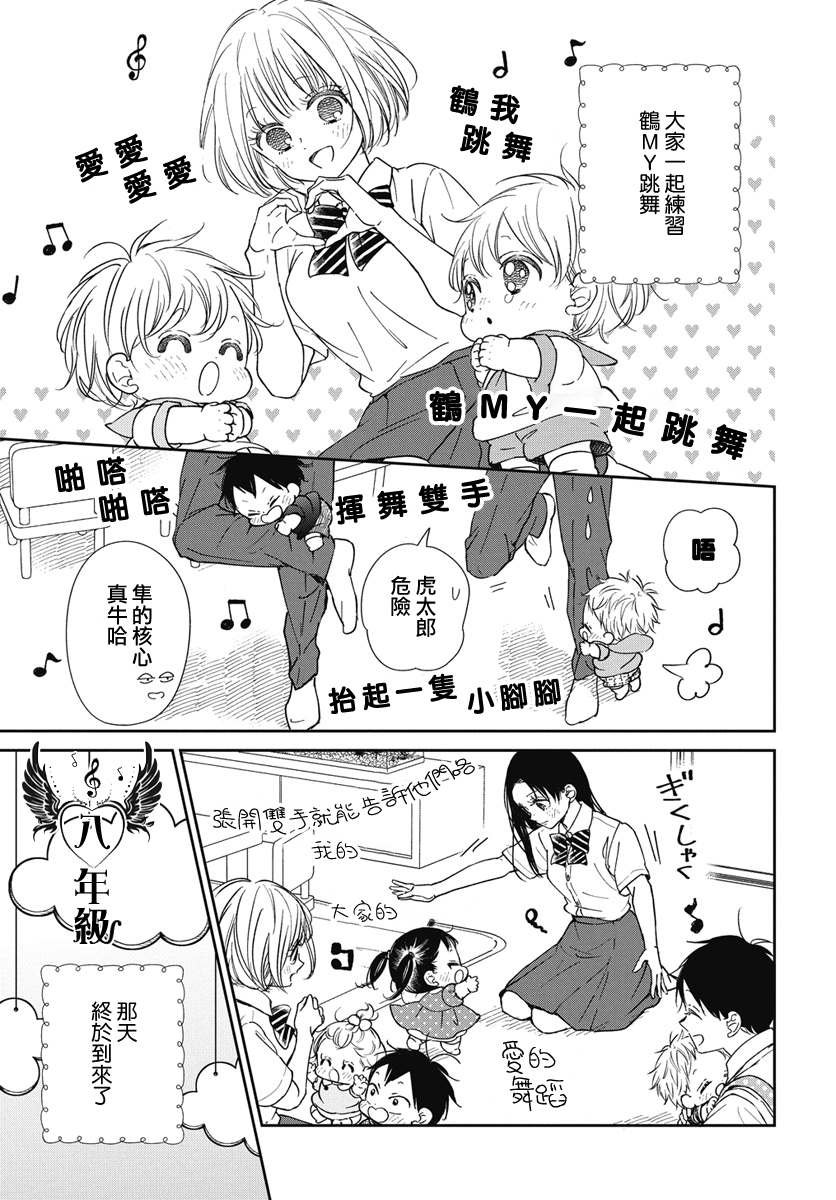 第142话