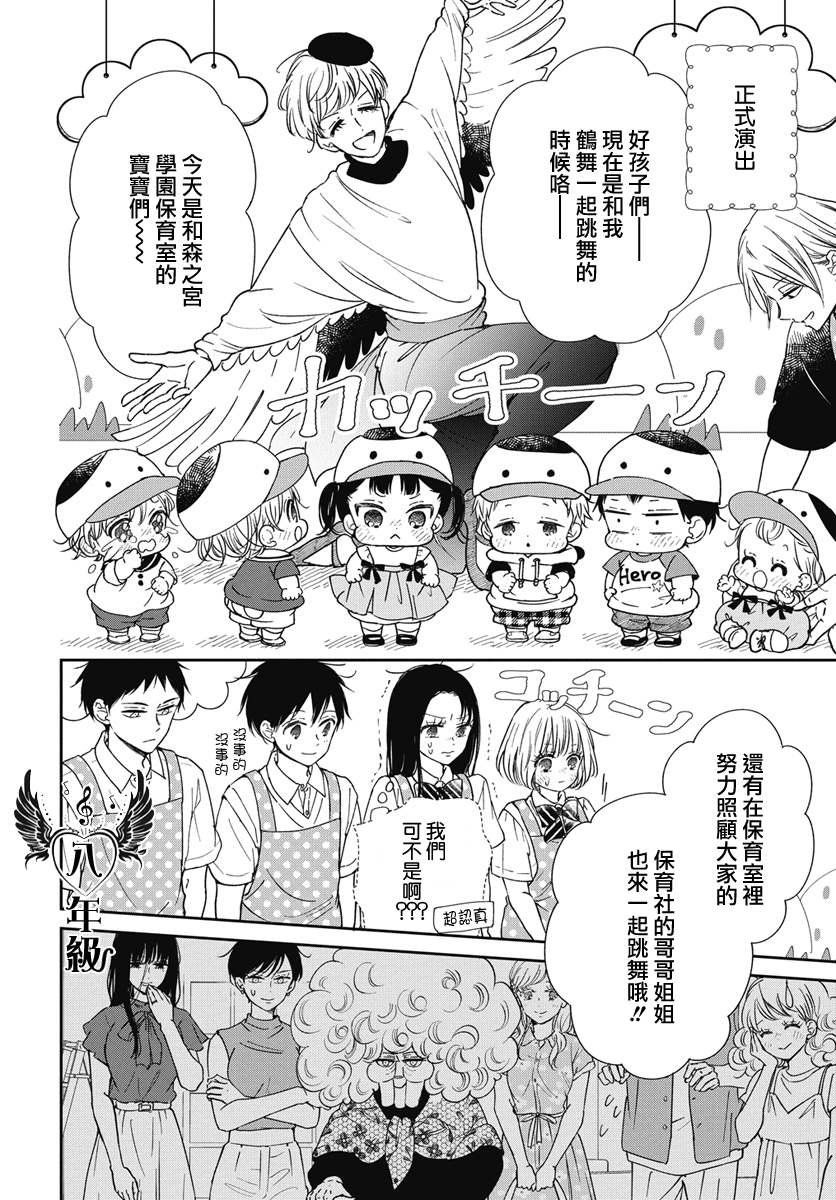 第142话