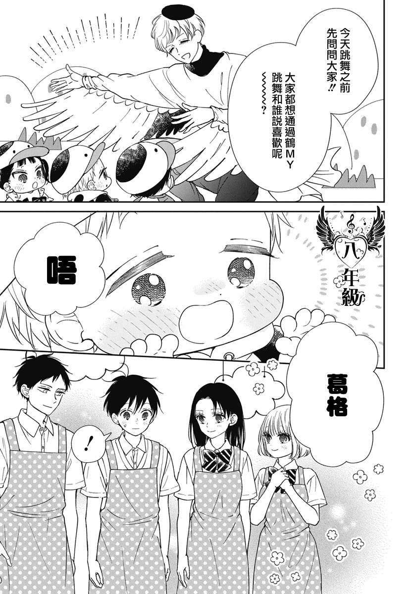 第142话