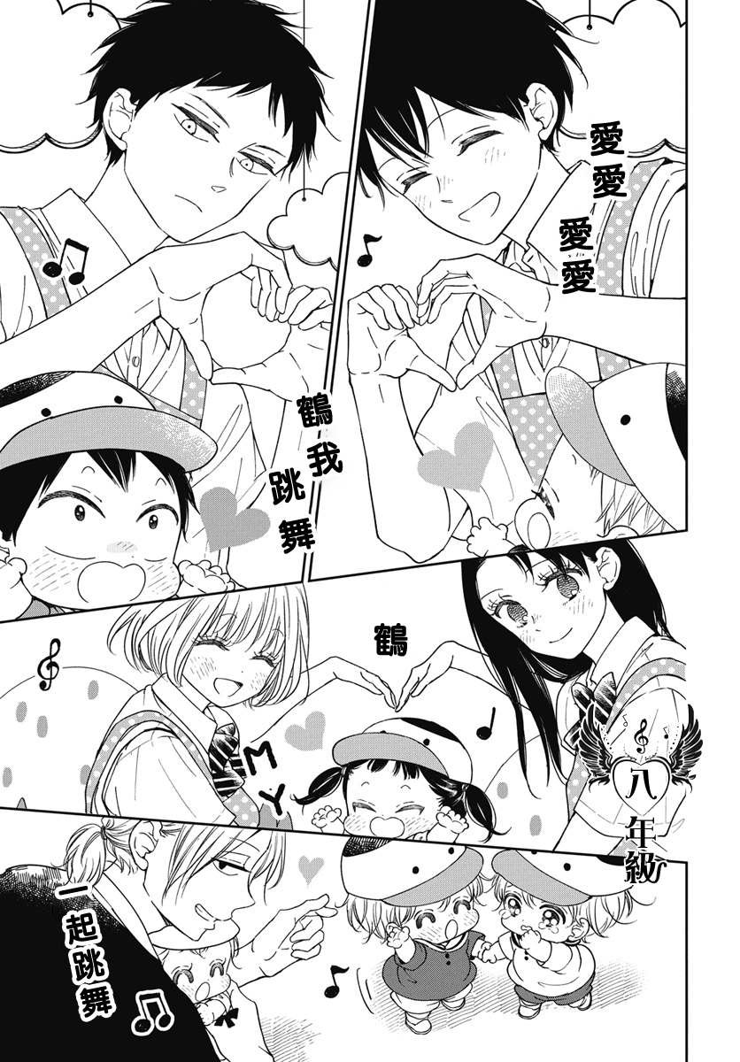 第142话