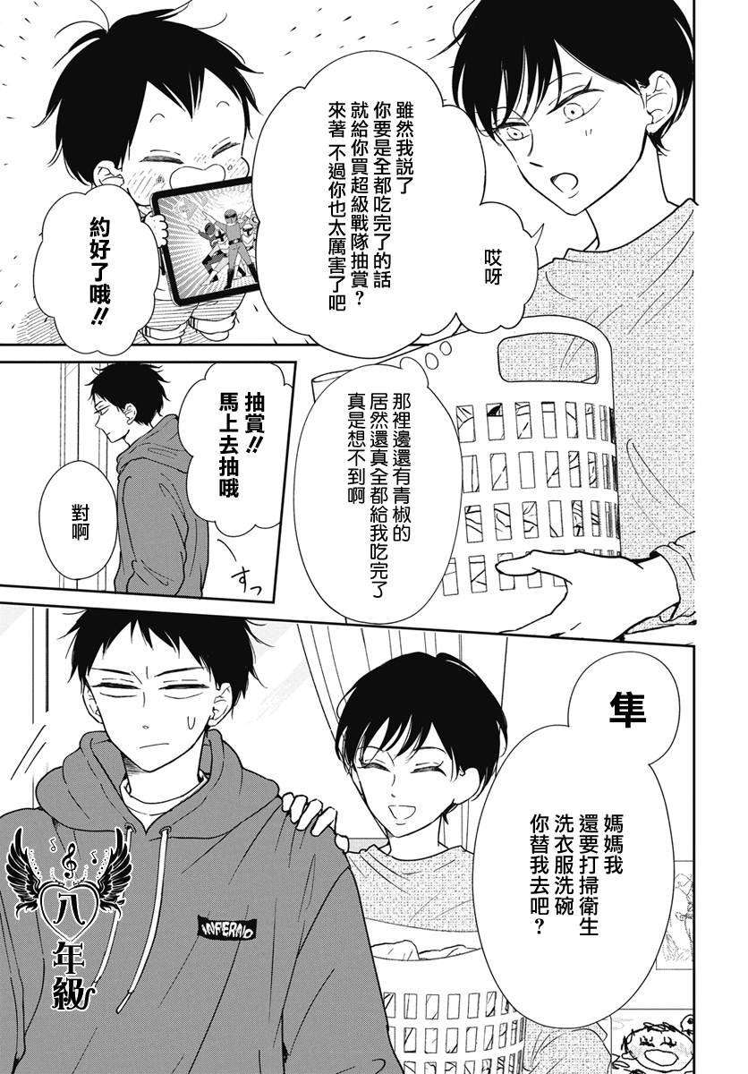 第143话