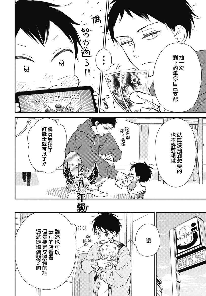 第143话